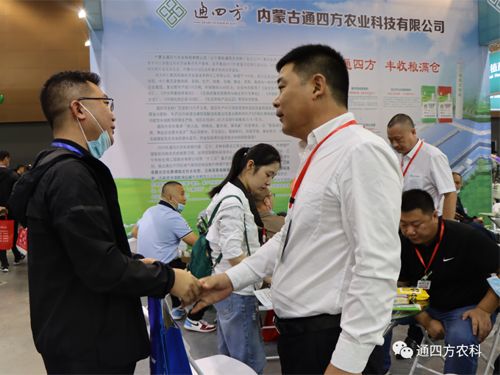 ���ɹ�ͨ�ķ��r�I(y��)�Ƽ����޹�˾�����ʮ���Ö|����ʡ�r�Y�aƷ���[����