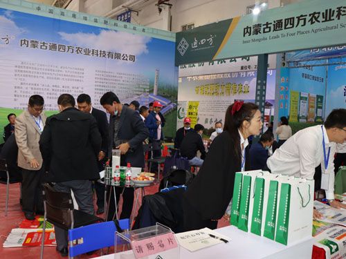 2020.09.25�L(zh��ng)��չ��(hu��)