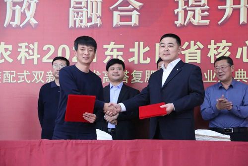 ͨ�ķ��r(n��ng)�ƹ�˾�c�п�Ժ��ꖑ�(y��ng)�����B(t��i)�о��������(zh��n)�Ժ�������δ����Ʒ�аl(f��)�춨���A(ch��)