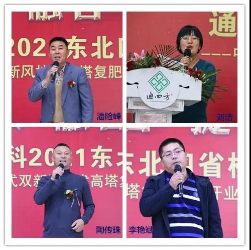 ͨ�|���ʅf(xi��)�����L���U�����|��ʡ�I�����ļ��r(n��ng)�Y���޹�˾�����������X���c�r(n��ng)�Y���޹�˾�Ղ������������ް��r(n��ng)�Y���޹�˾���G��